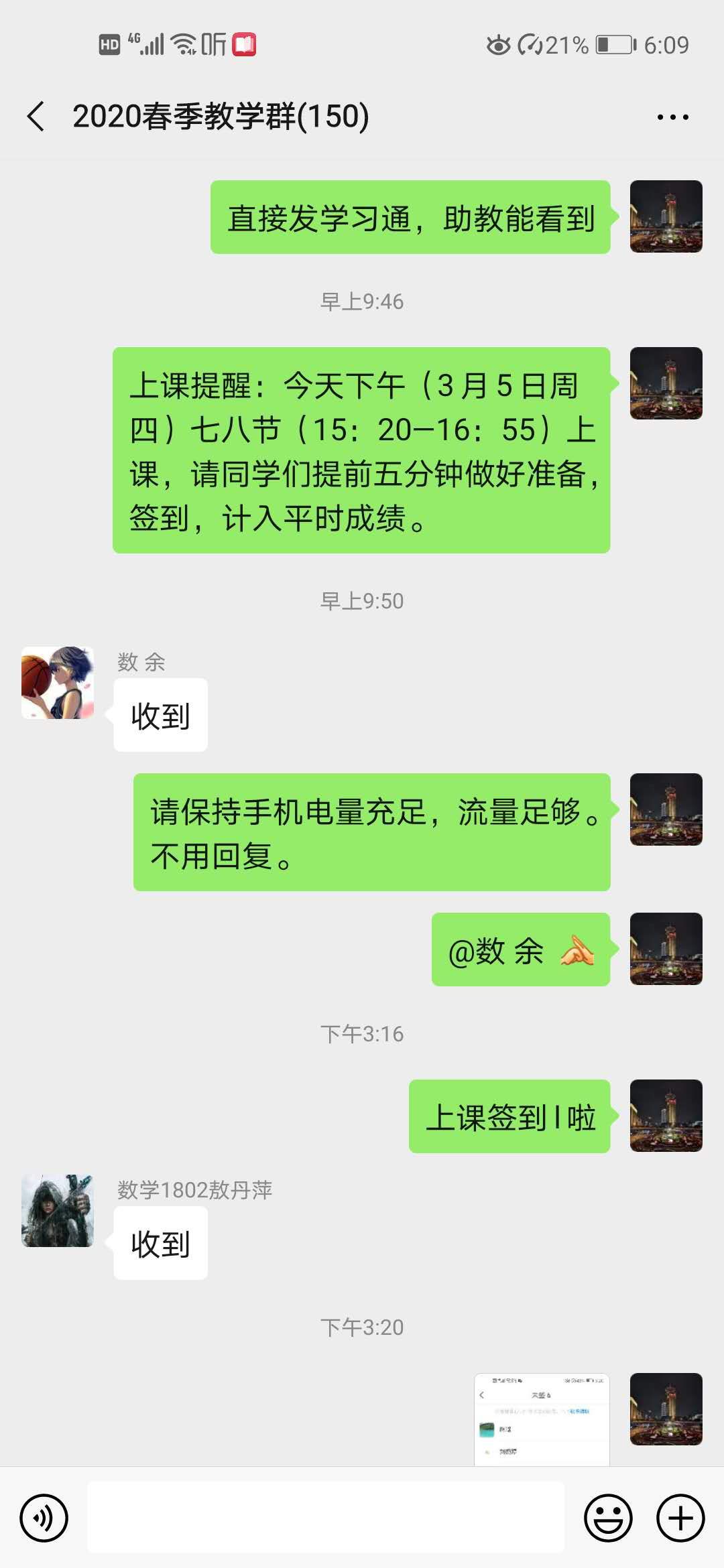 8a84d6328ef147f3835d2a28a40a0bda.jpg