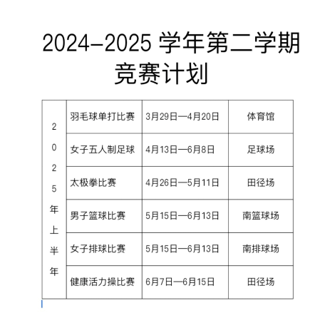 fadf3523edaf4c72ae7c9be9e43033b2.png